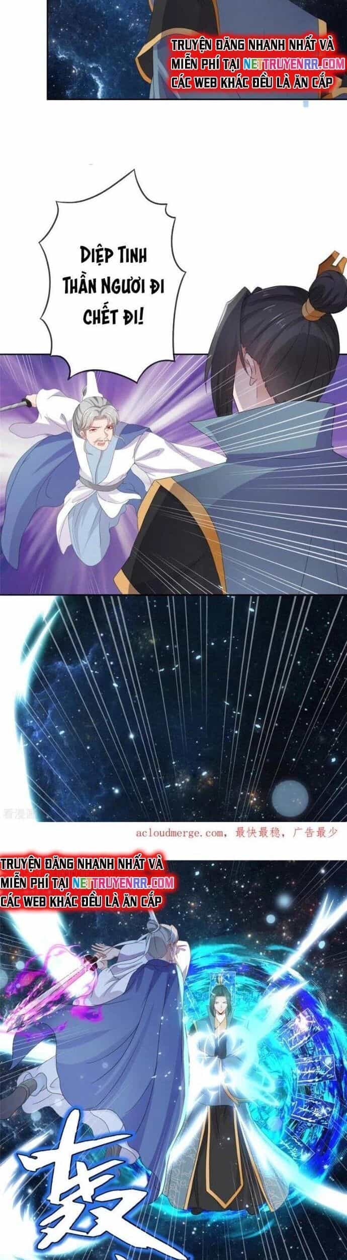 Hỗn Độn Kim Ô - Chương 99 - ảnh 12