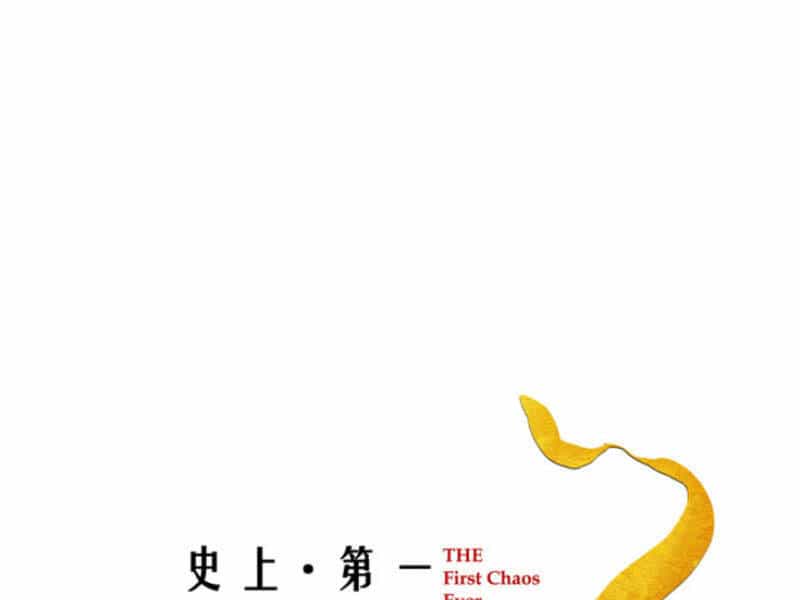 Hỗn Loạn Nhất Lịch Sử - Chương 1 - ảnh 41