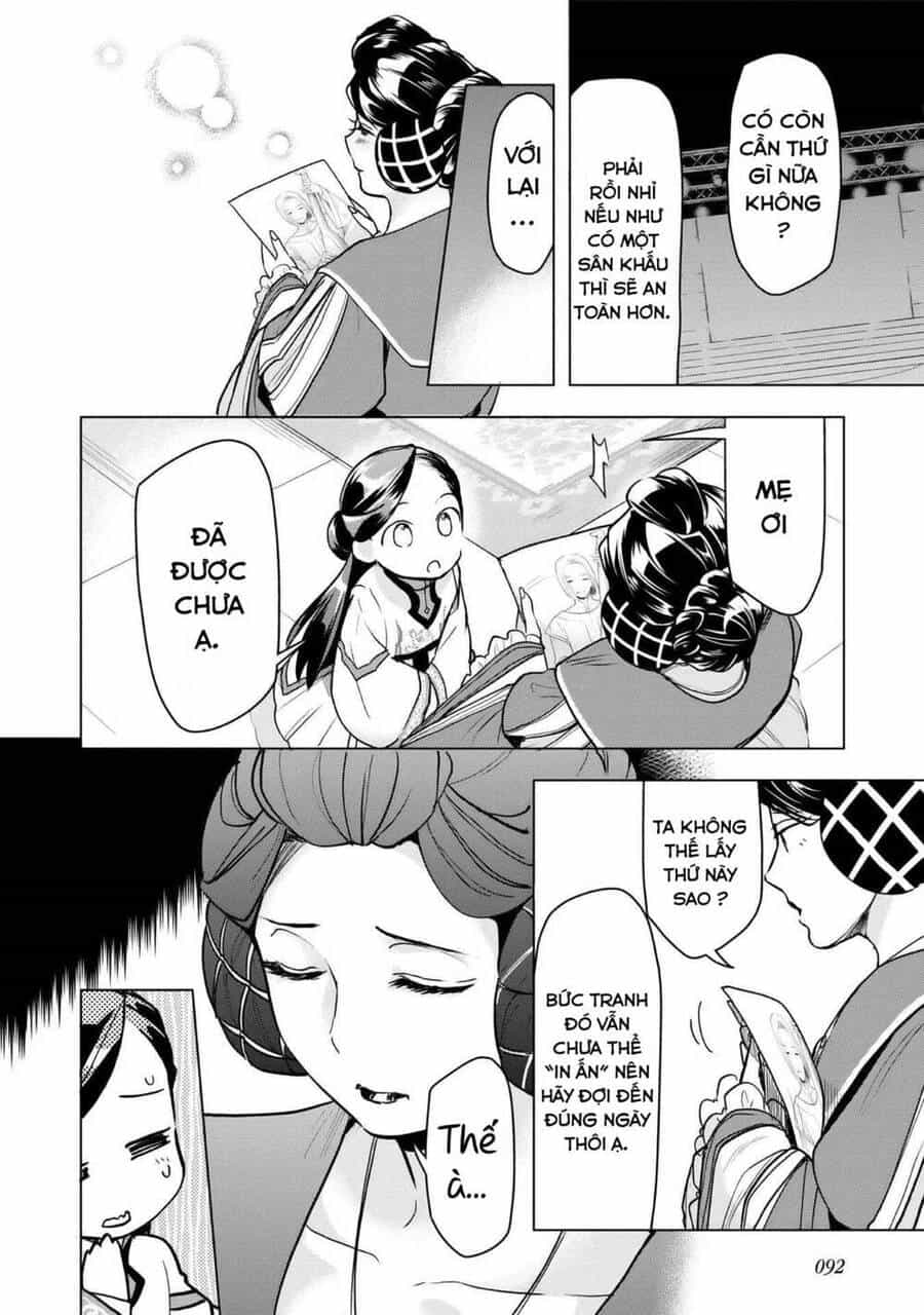 Honzuki No Gekokujou : Dai 3-Bu Ryouchi Ni Hon O Hirogeyou ! - Chương 17 - ảnh 23