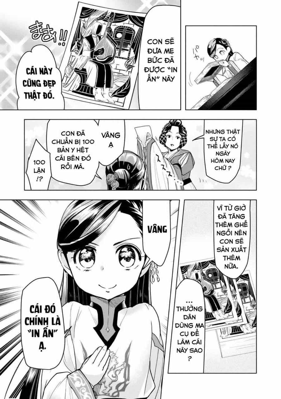 Honzuki No Gekokujou : Dai 3-Bu Ryouchi Ni Hon O Hirogeyou ! - Chương 17 - ảnh 24