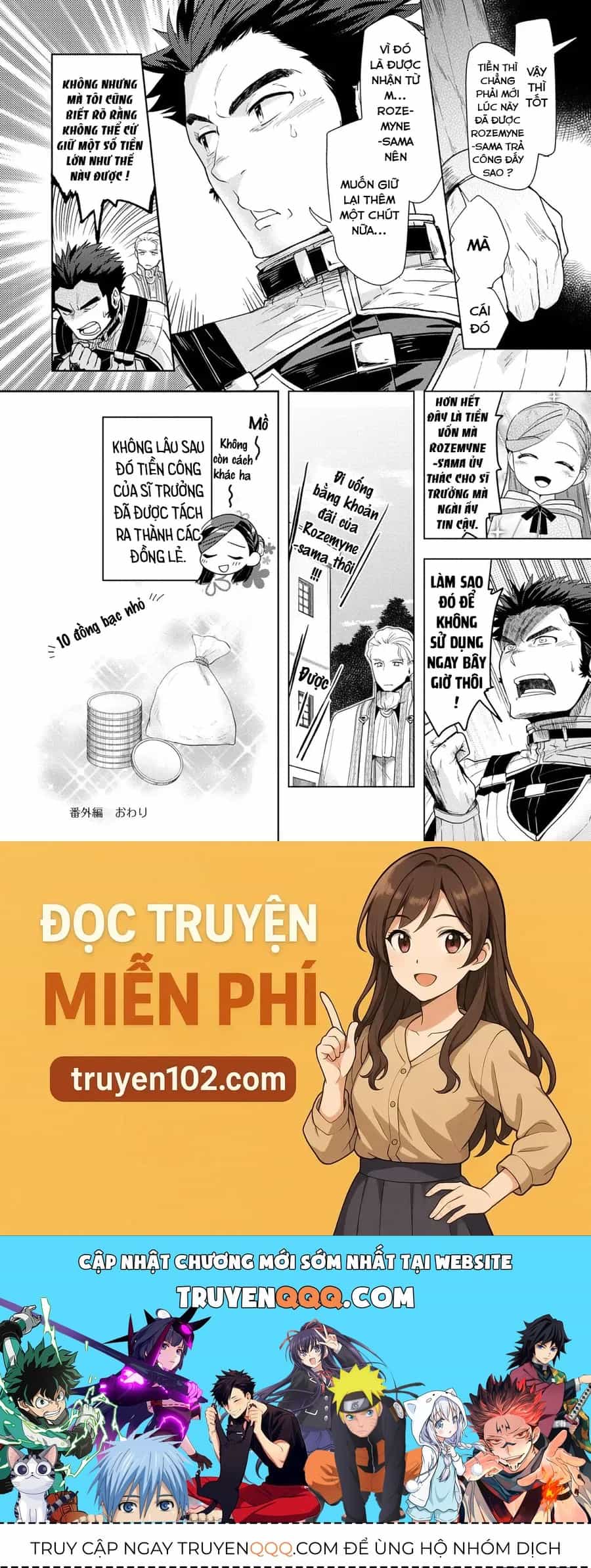 Honzuki No Gekokujou : Dai 3-Bu Ryouchi Ni Hon O Hirogeyou ! - Chương 24.5 - ảnh 2