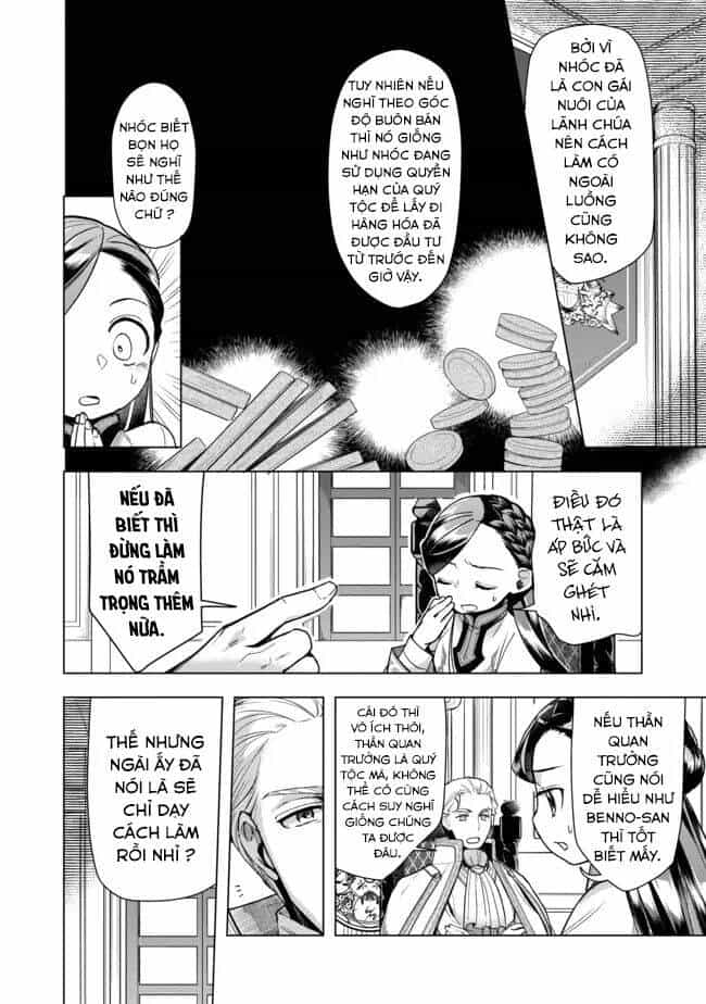 Honzuki No Gekokujou : Dai 3-Bu Ryouchi Ni Hon O Hirogeyou ! - Chương 29 - ảnh 7