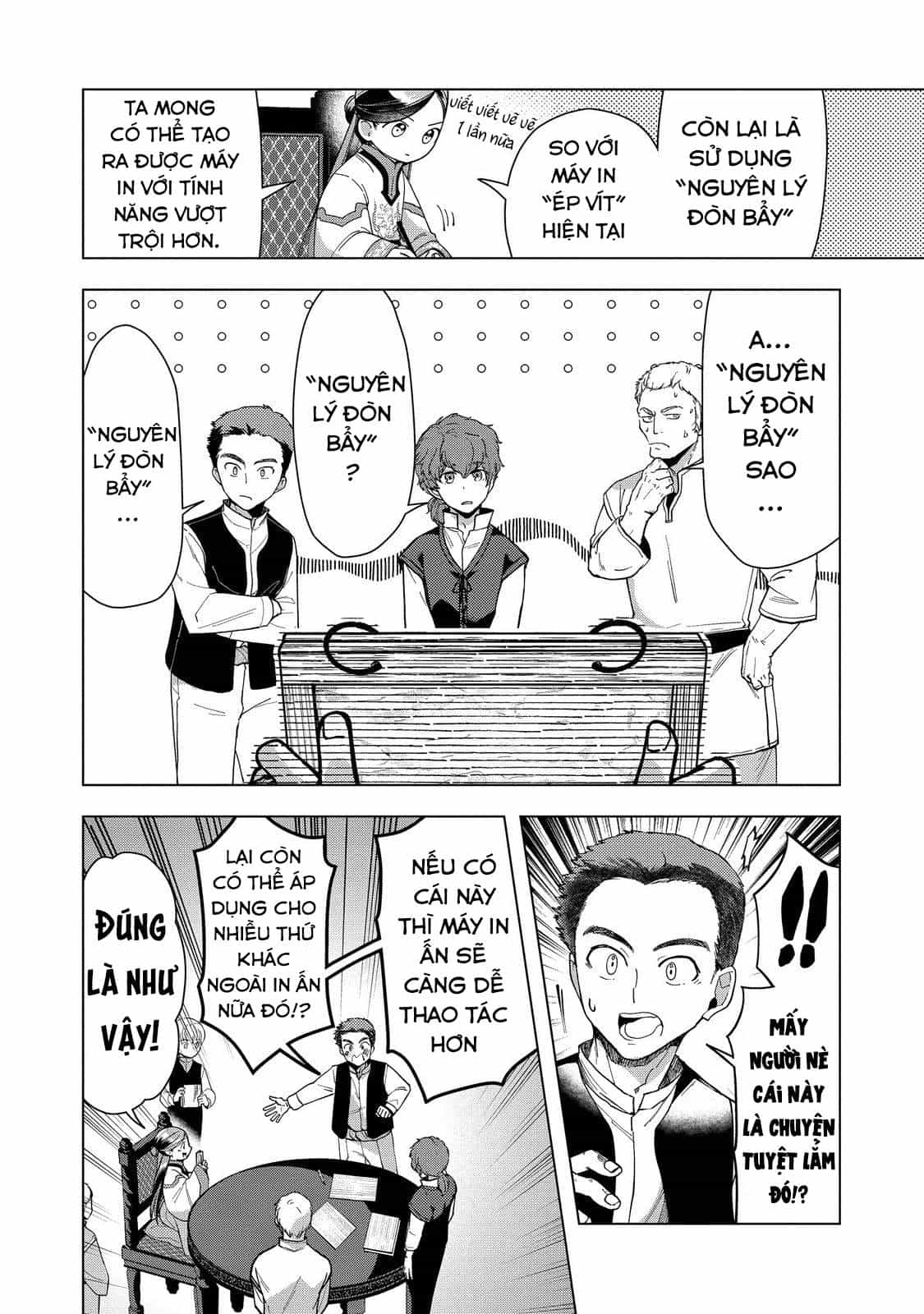 Honzuki No Gekokujou : Dai 3-Bu Ryouchi Ni Hon O Hirogeyou ! - Chương 43 - ảnh 22