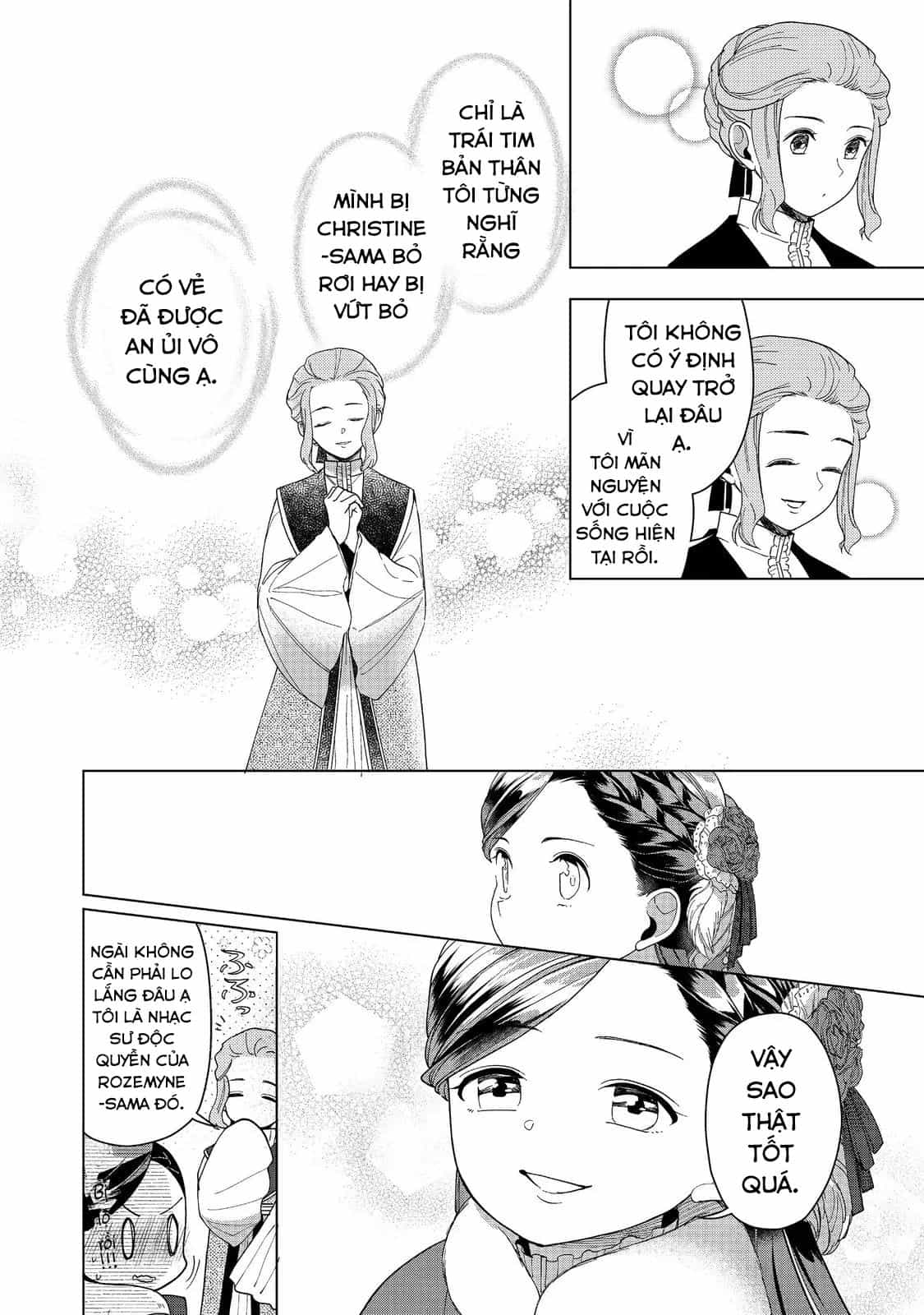 Honzuki No Gekokujou : Dai 3-Bu Ryouchi Ni Hon O Hirogeyou ! - Chương 45 - ảnh 30
