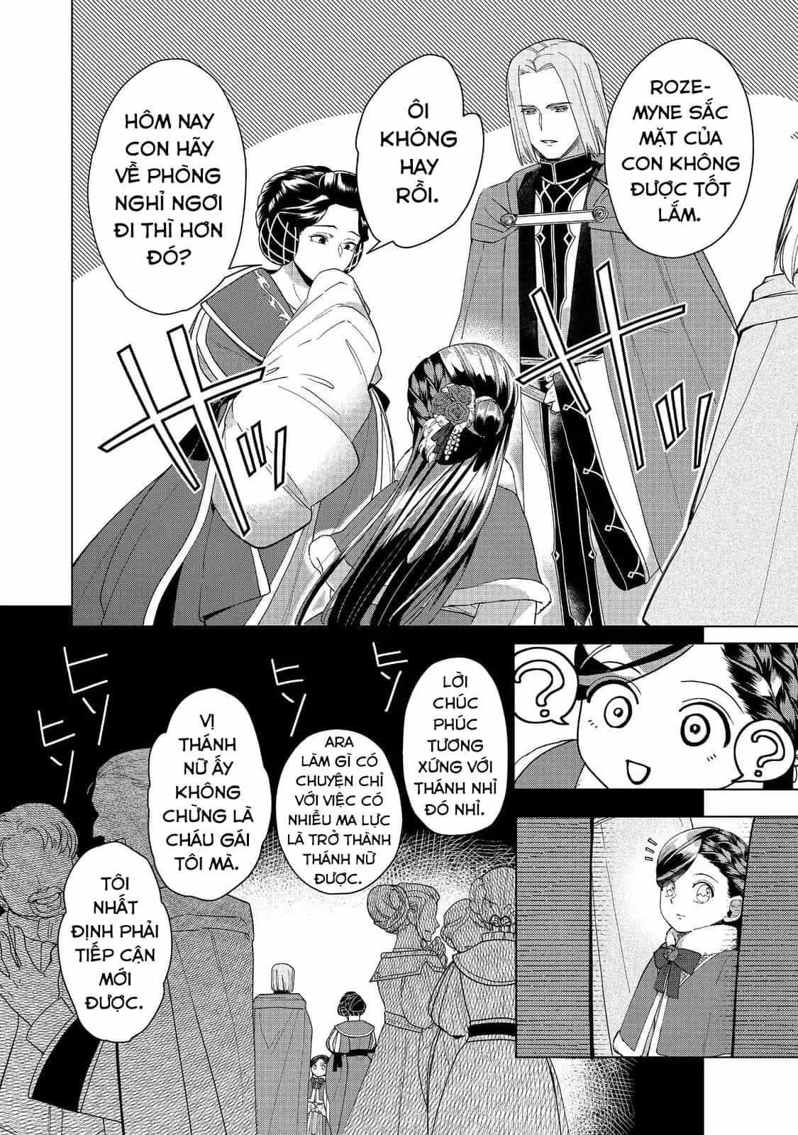 Honzuki No Gekokujou : Dai 3-Bu Ryouchi Ni Hon O Hirogeyou ! - Chương 45 - ảnh 34