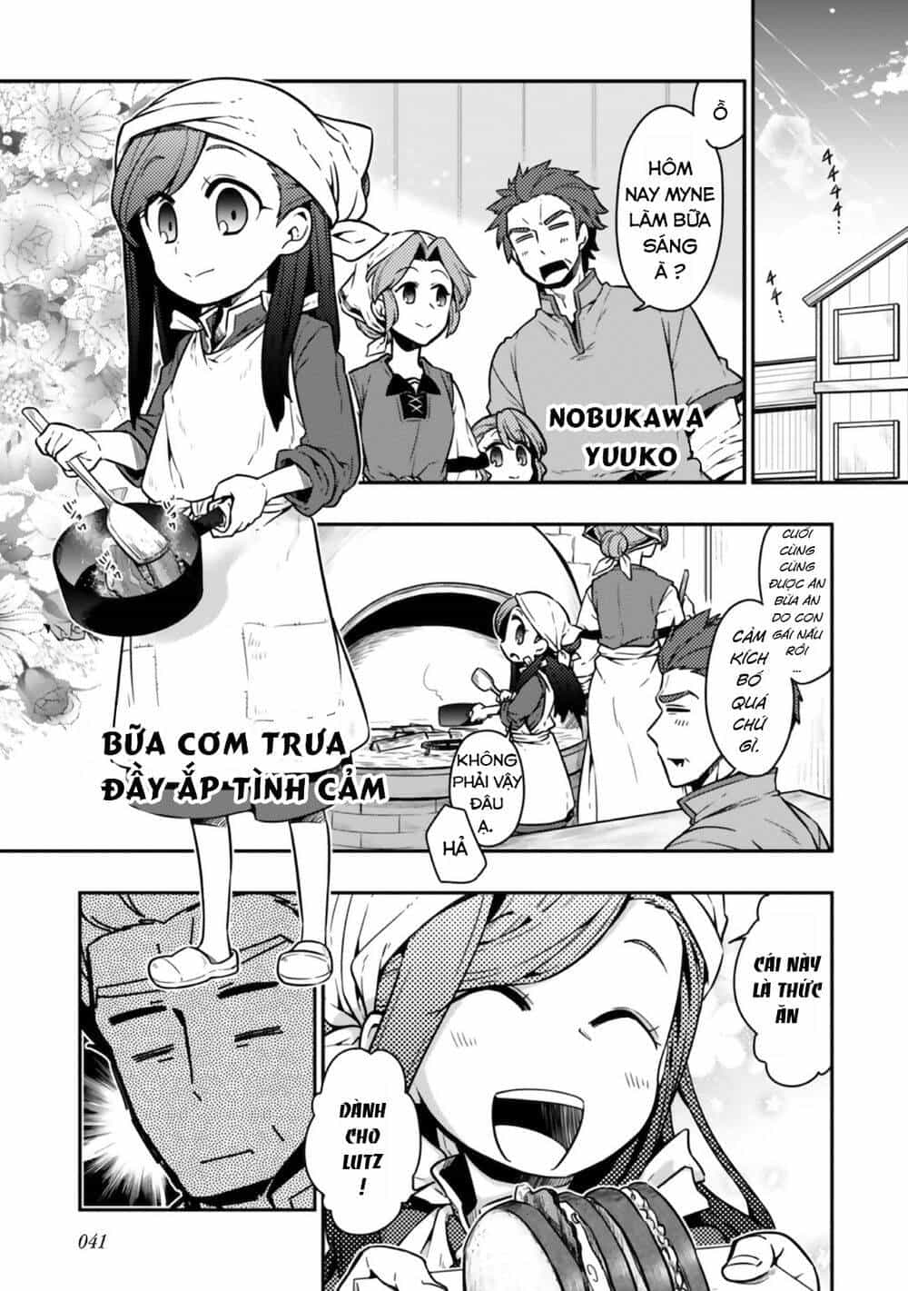 Honzuki No Gekokujou : Koshiki Komikku Ansoroji - Chương 5 - ảnh 2