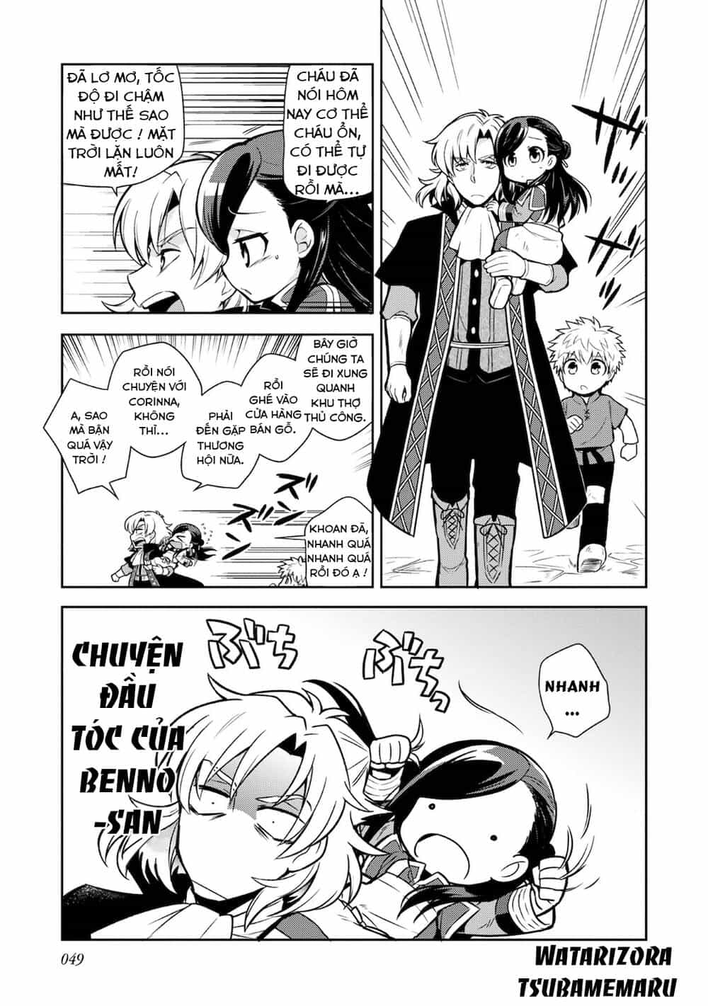 Honzuki No Gekokujou : Koshiki Komikku Ansoroji - Chương 6 - ảnh 2