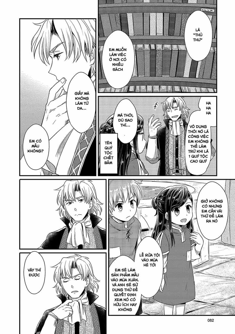 Honzuki No Gekokujou - Chương 12 - ảnh 38