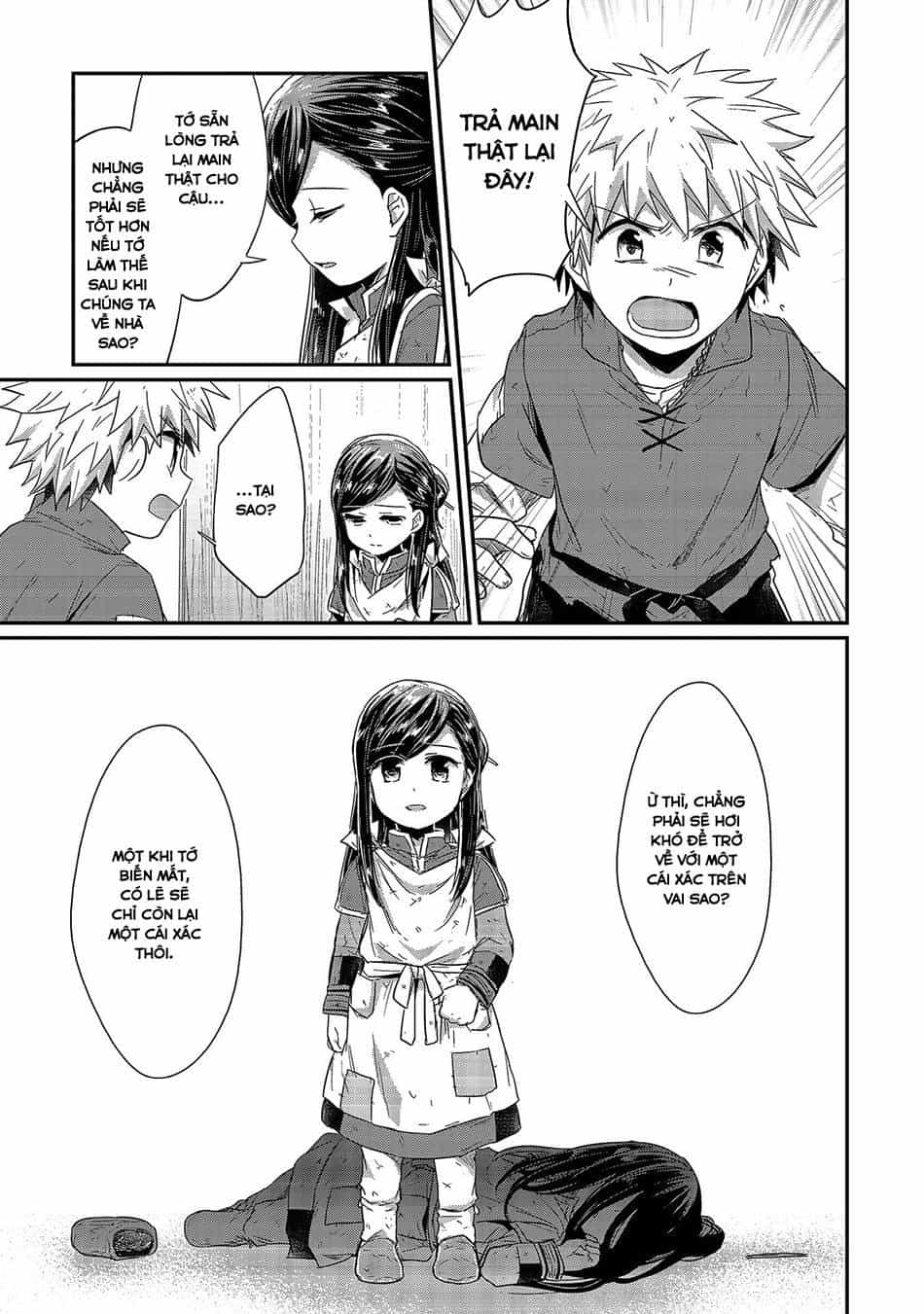 Honzuki No Gekokujou - Chương 17 - ảnh 15