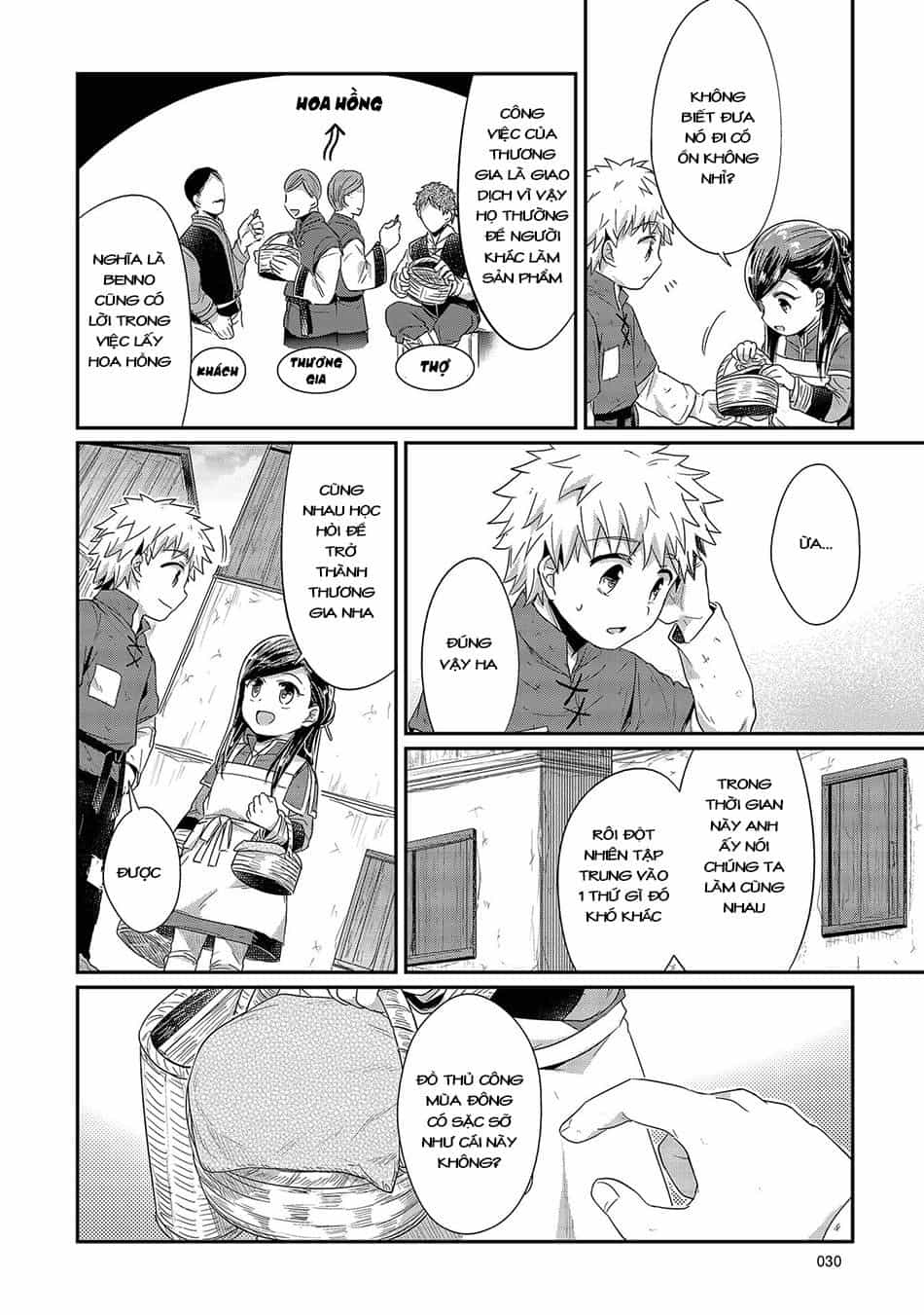Honzuki No Gekokujou - Chương 21 - ảnh 3