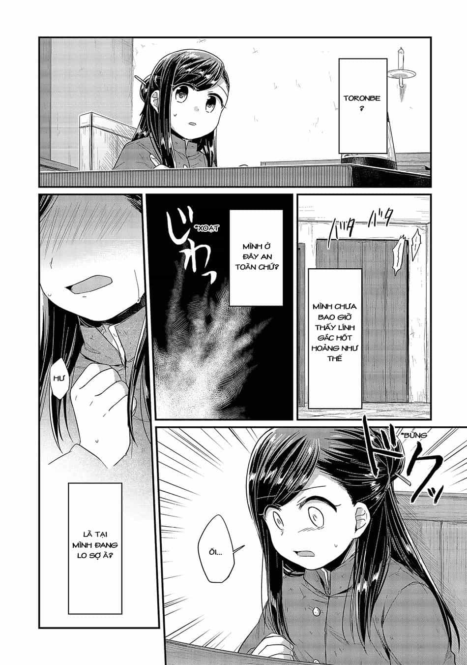 Honzuki No Gekokujou - Chương 23 - ảnh 5