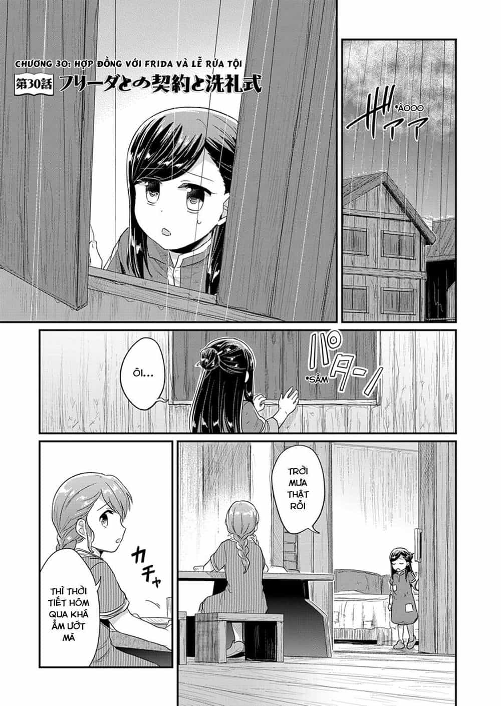 Honzuki No Gekokujou - Chương 30 - ảnh 7