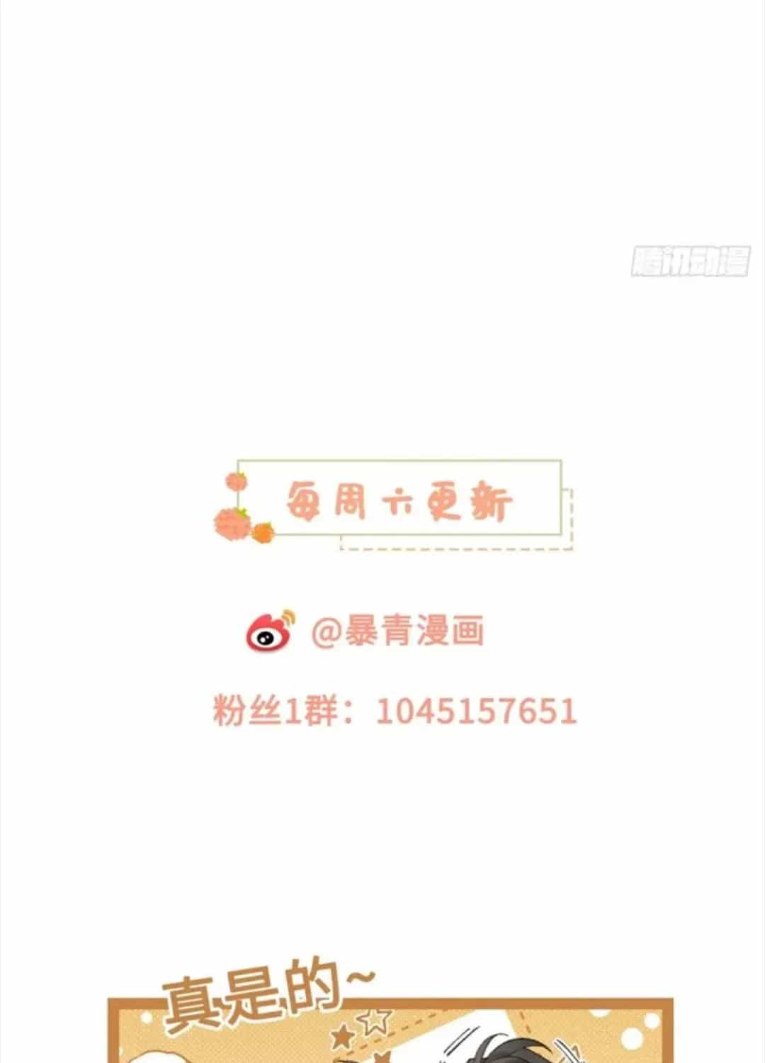 Hợp Đồng Sa Ngã - Chương 64 - ảnh 82