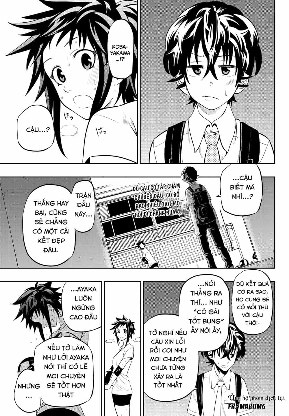 Hoshino, Me O Tsubette - Chương 13 - ảnh 20