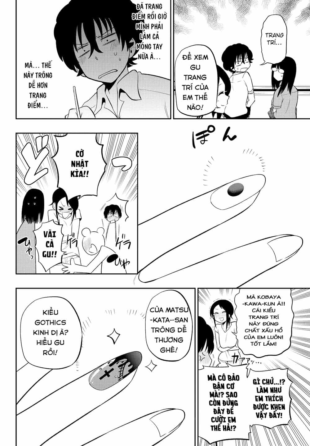 Hoshino, Me O Tsubette - Chương 15 - ảnh 14