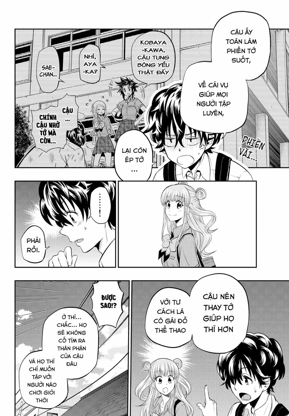 Hoshino, Me O Tsubette - Chương 15 - ảnh 8