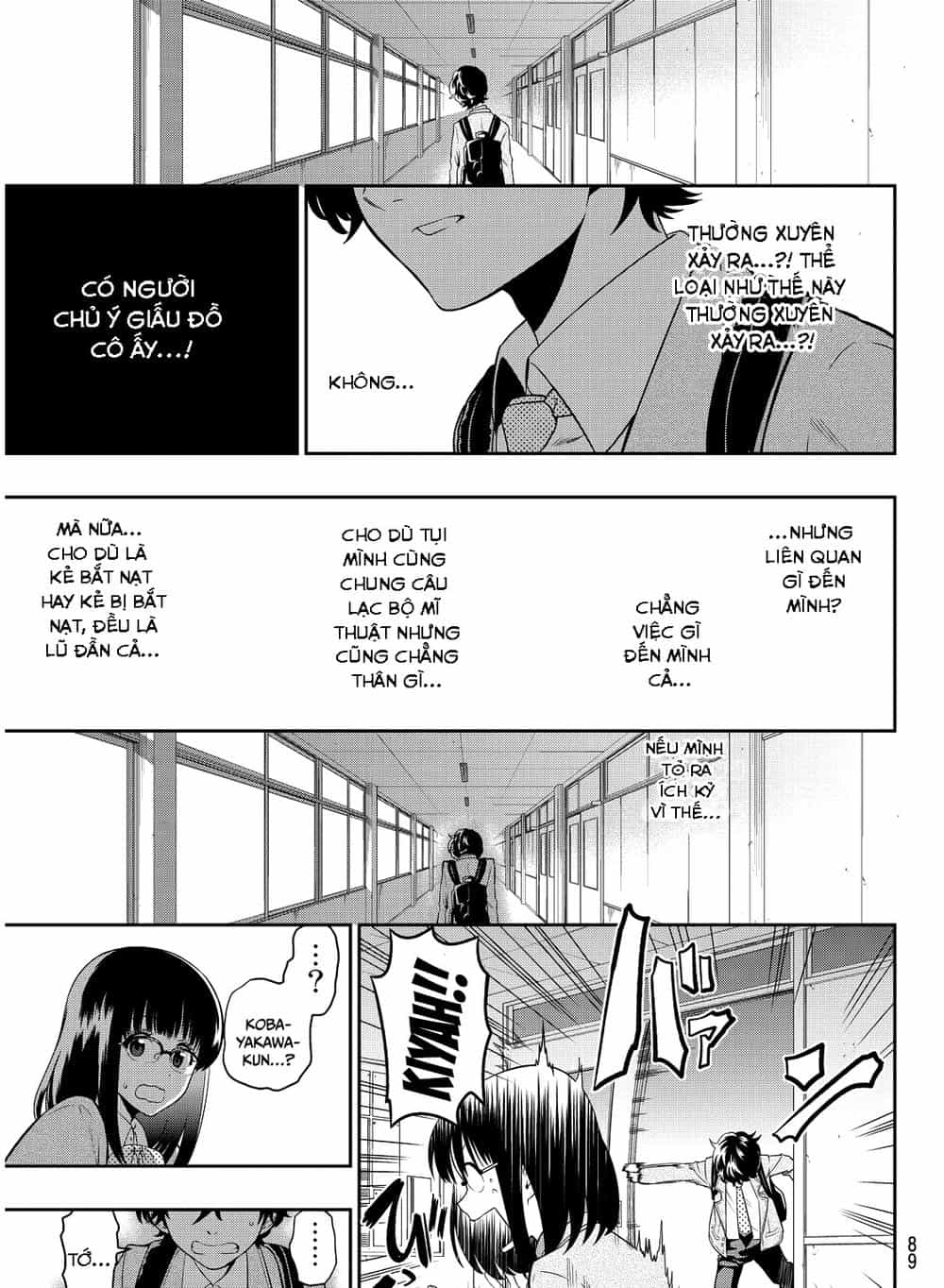 Hoshino, Me O Tsubette - Chương 2 - ảnh 27