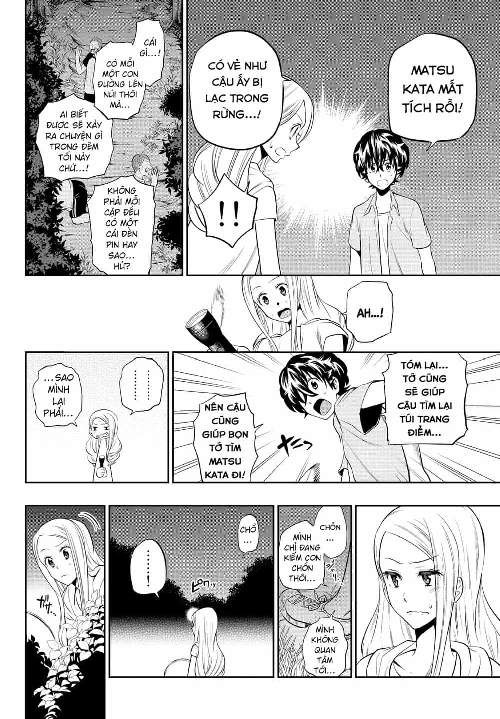 Hoshino, Me O Tsubette - Chương 27 - ảnh 17