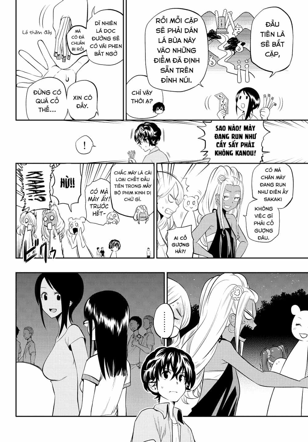 Hoshino, Me O Tsubette - Chương 27 - ảnh 5