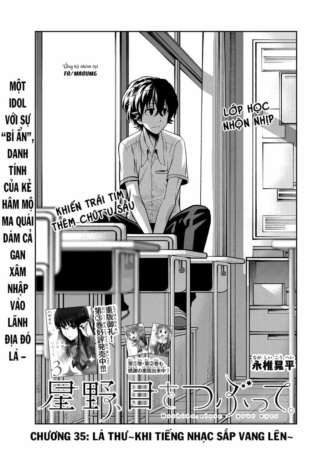 Hoshino, Me O Tsubette - Chương 35 - ảnh 6