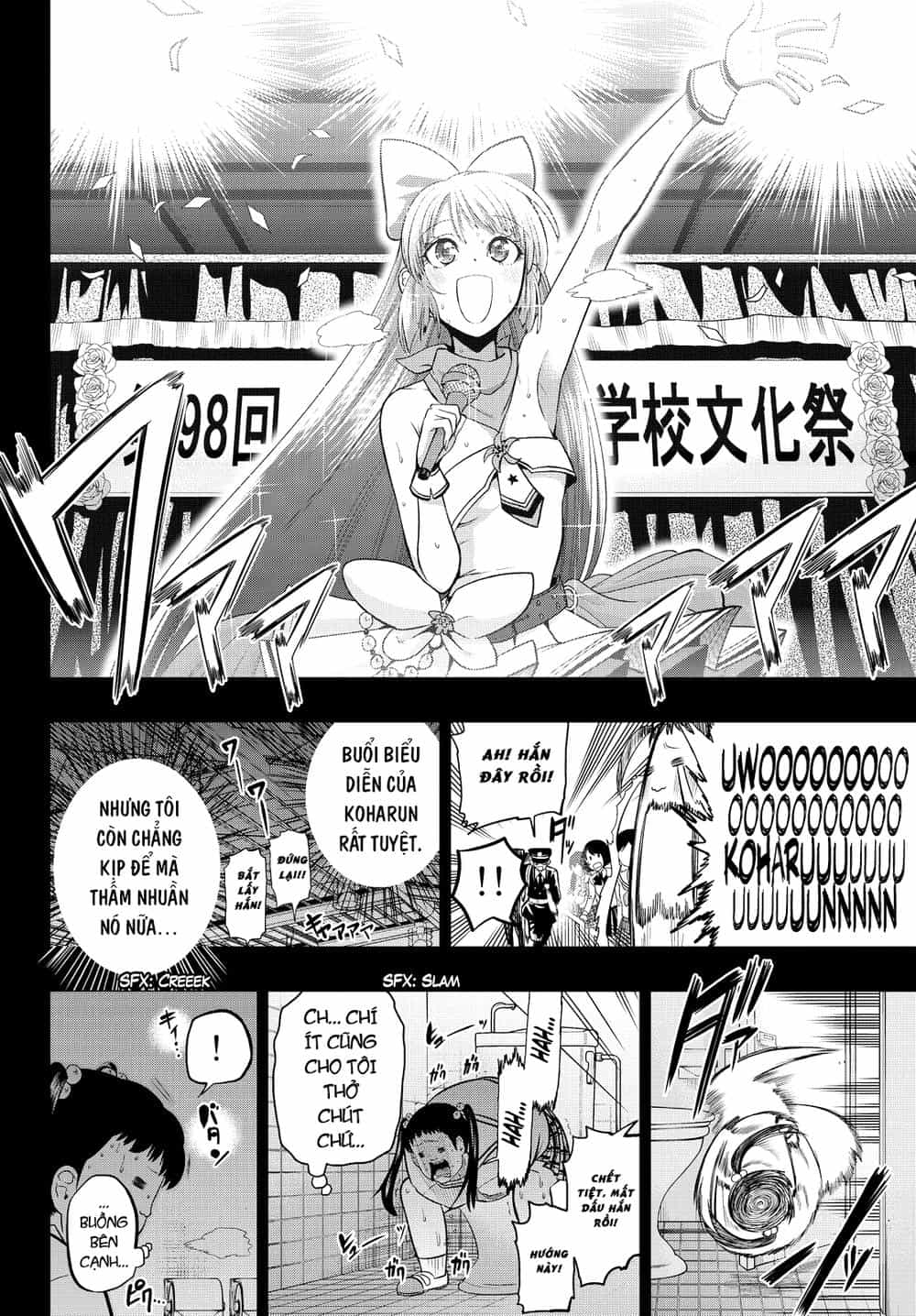 Hoshino, Me O Tsubette - Chương 37 - ảnh 17