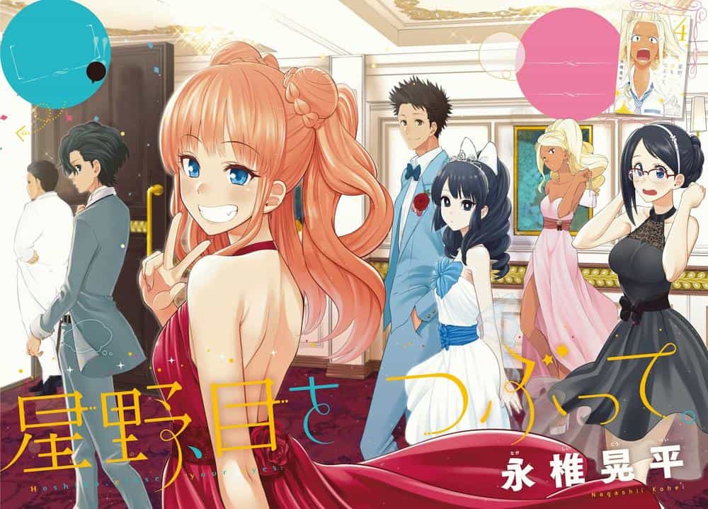 Hoshino, Me O Tsubette - Chương 39 - ảnh 5