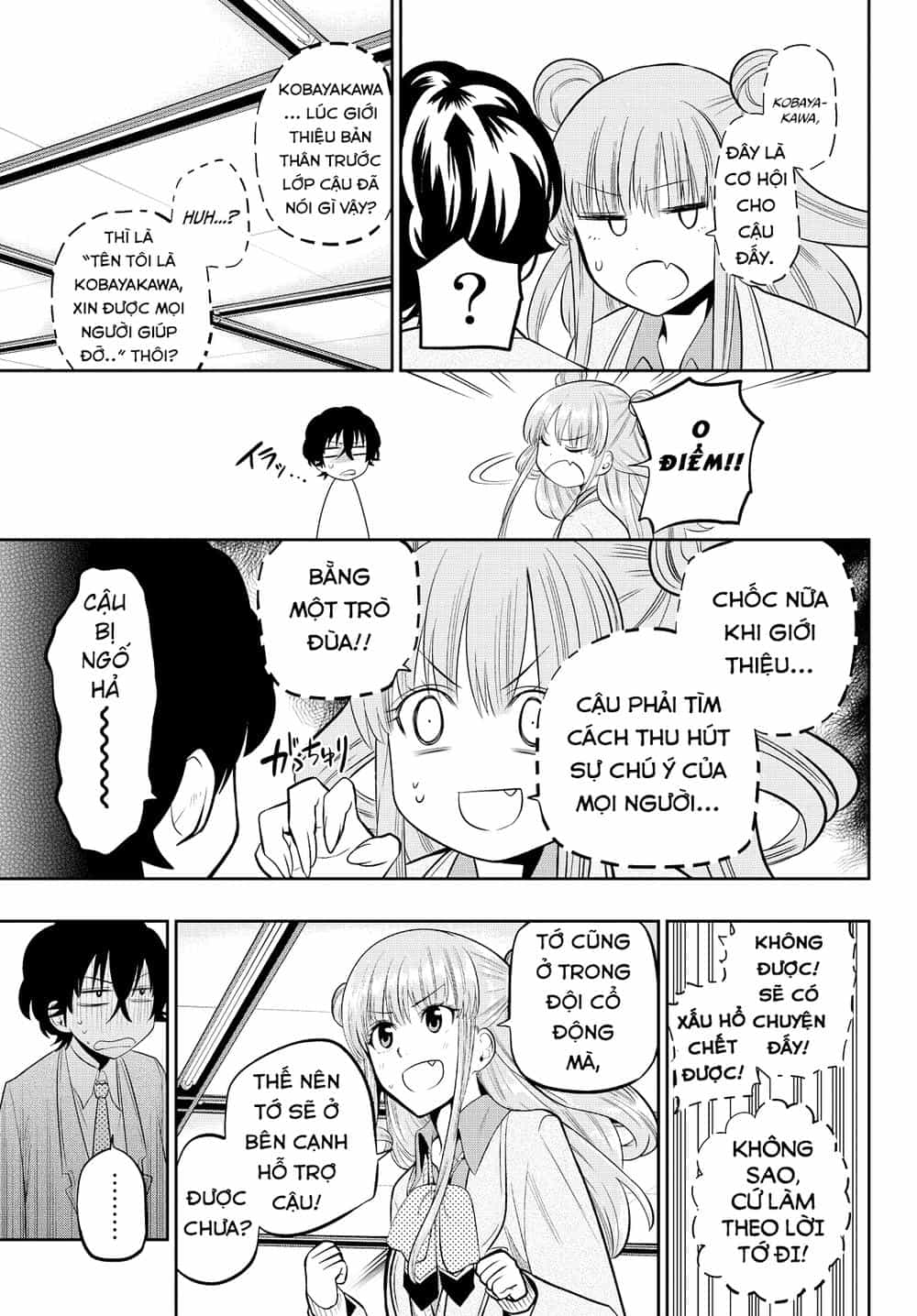 Hoshino, Me O Tsubette - Chương 50 - ảnh 12