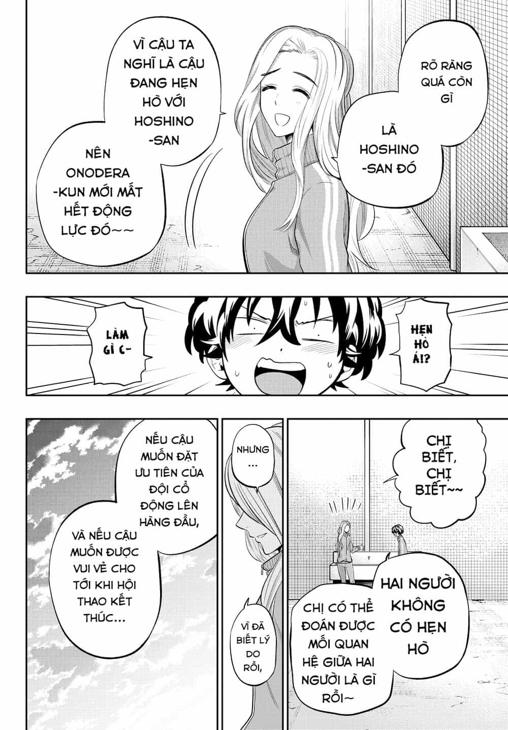 Hoshino, Me O Tsubette - Chương 54 - ảnh 16