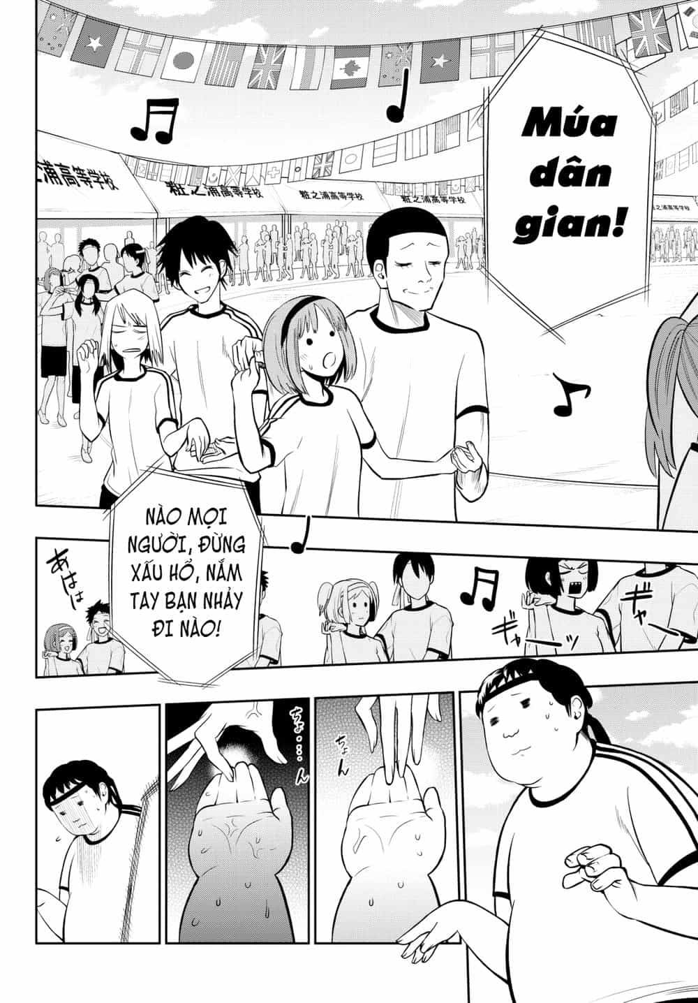 Hoshino, Me O Tsubette - Chương 55 - ảnh 20