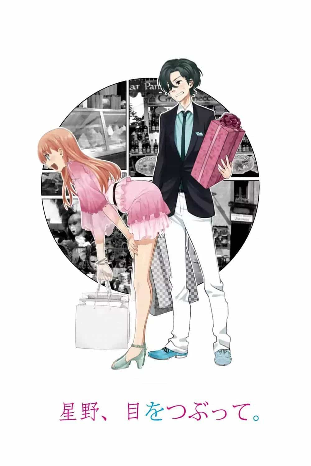 Hoshino, Me O Tsubette - Chương 68 - ảnh 4