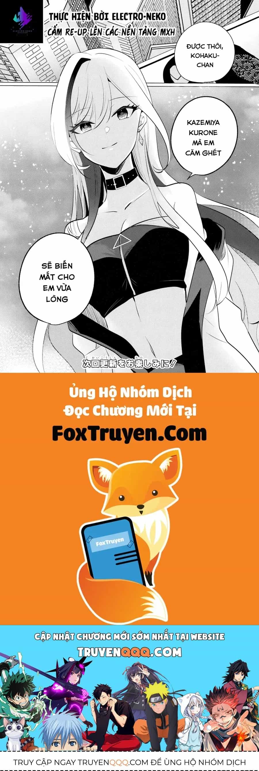 Houkago, Family Restaurant De, Class No Ano Ko To - Chương 9 - ảnh 38