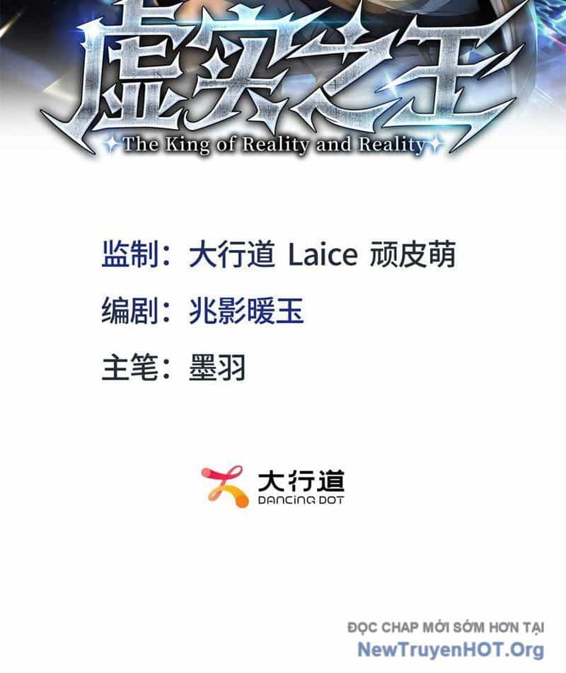 Hư Thực Chi Vương - Chương 10 - ảnh 3