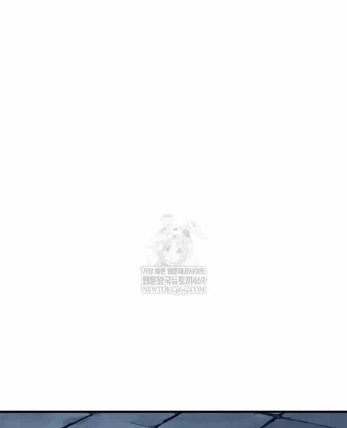 Huấn Luyện Viên Murim Thiên Tài - Chương 106 - ảnh 88