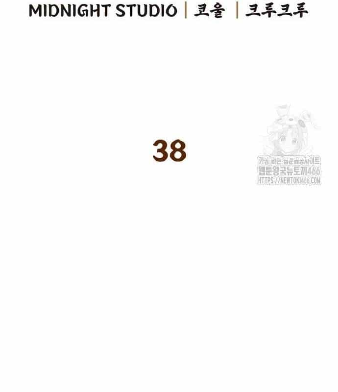 Huấn Luyện Viên Murim Thiên Tài - Chương 38 - ảnh 52