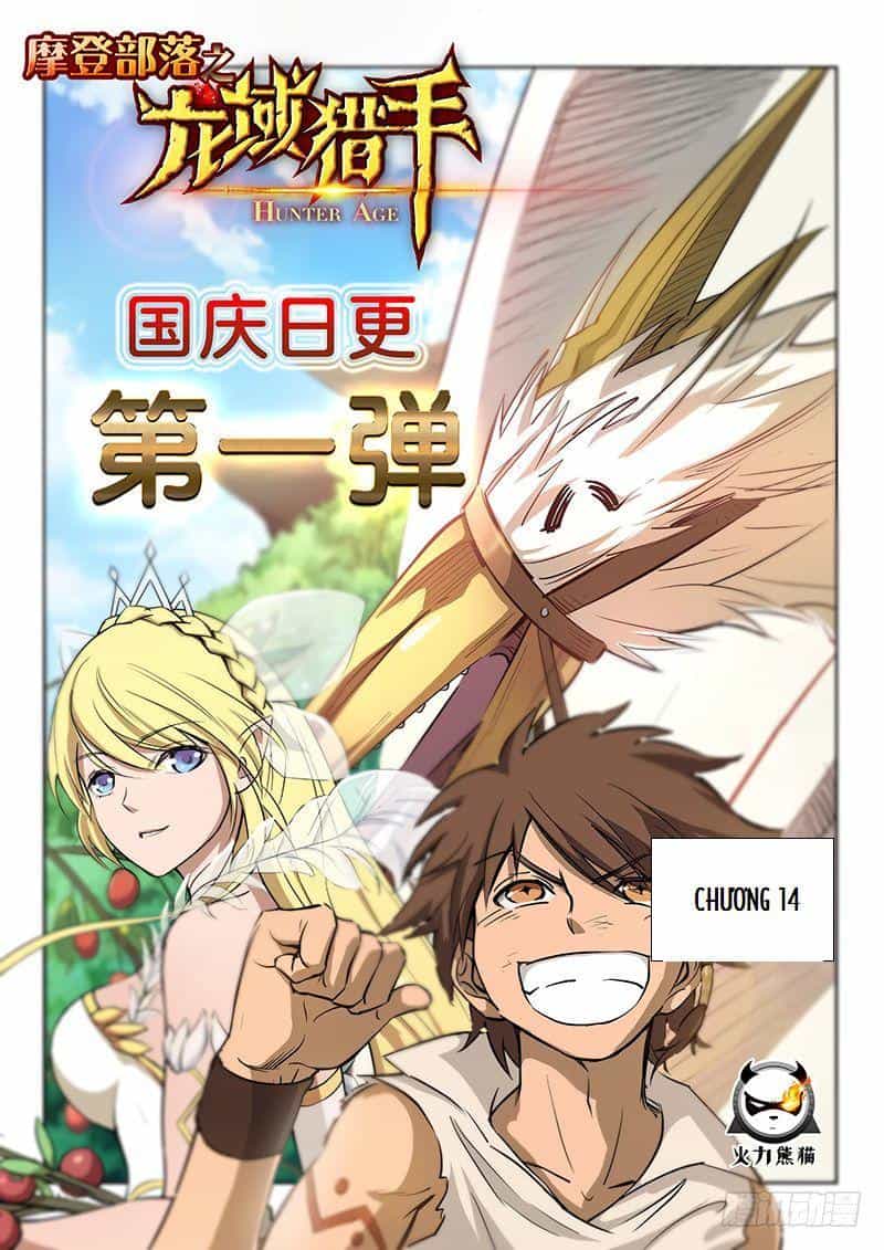 Hunter Age - Chương 14 - ảnh 1