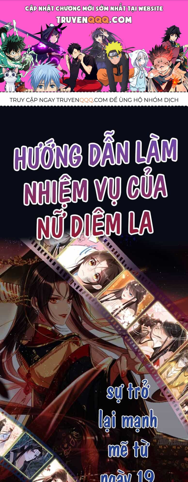 Hướng Dẫn Làm Nhiệm Vụ Của Nữ Diêm La - Chương 24 - ảnh 1