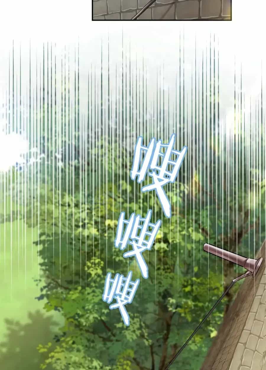 Hương Dục Vọng - Chương 45 - ảnh 7
