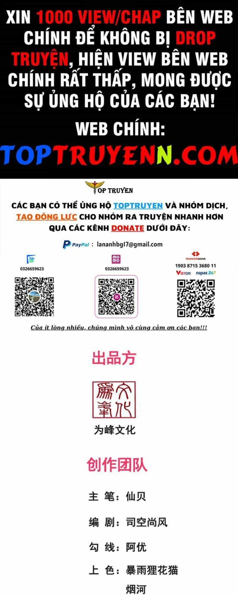 Huyền Thiên Chí Tôn - Chương 68 - ảnh 1