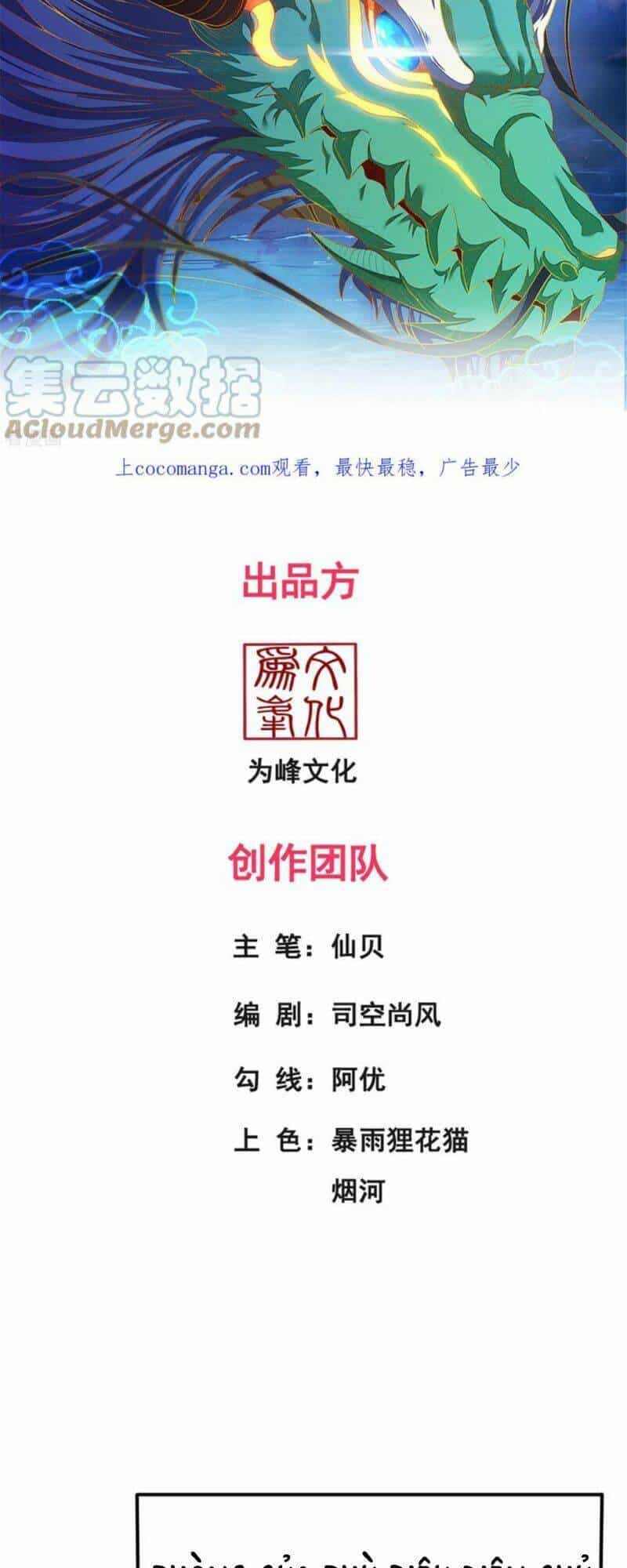 Huyền Thiên Chí Tôn - Chương 73 - ảnh 2