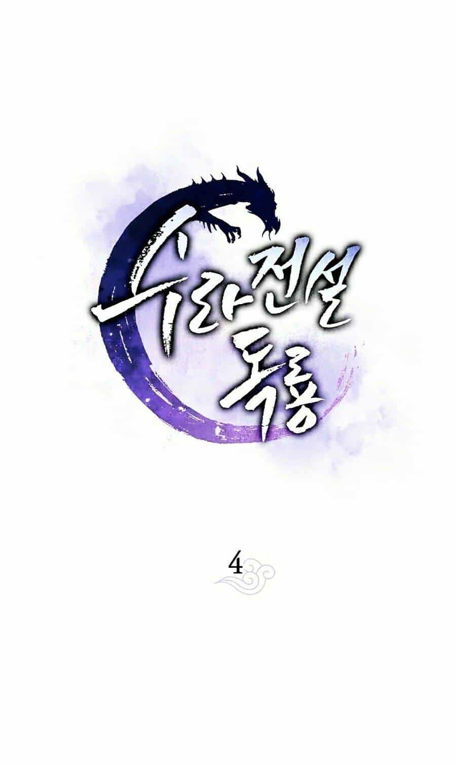 Huyền Thoại Diệt Thế Độc Long - Chương 4 - ảnh 1