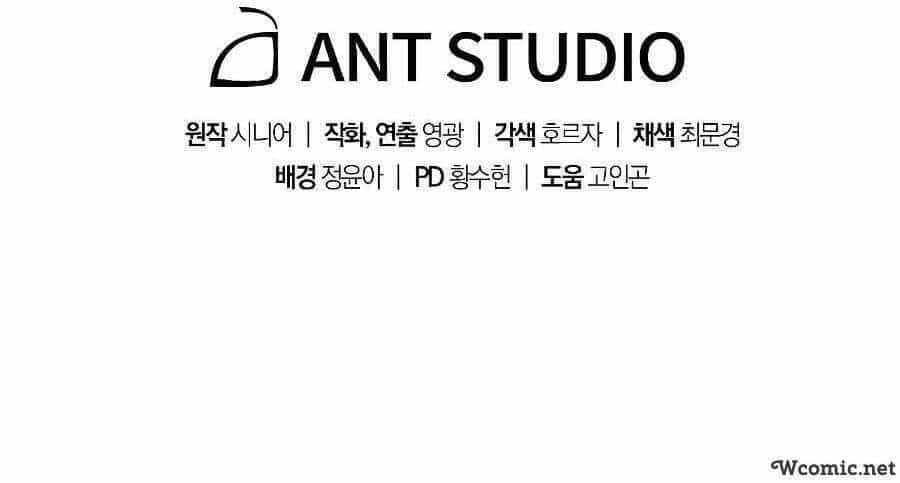 Huyền Thoại Diệt Thế Độc Long - Chương 42 - ảnh 81