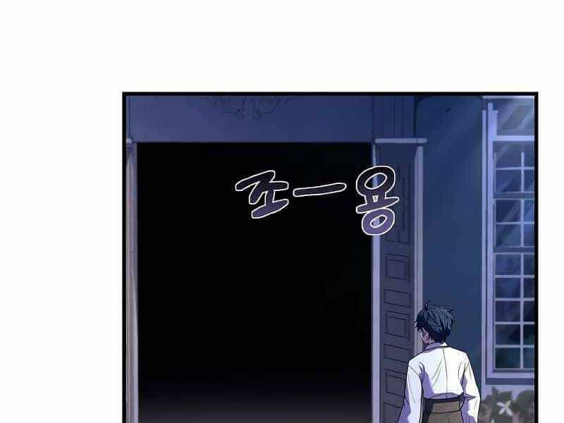 Huyền Thoại Giáo Sĩ Trở Lại - Chương 46 - ảnh 202