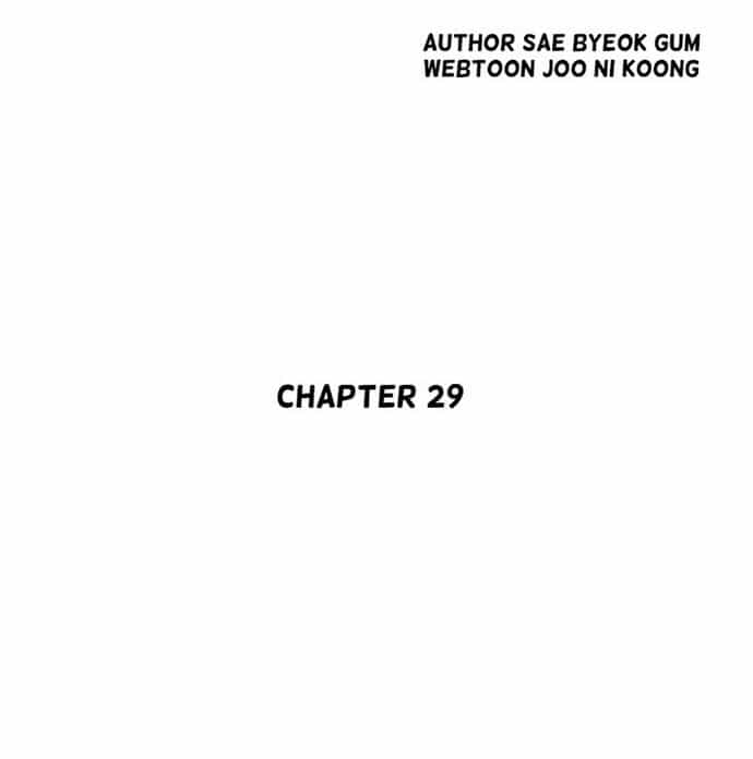Huyền Thoại Vô Song Chiến Thần - Chương 29 - ảnh 37