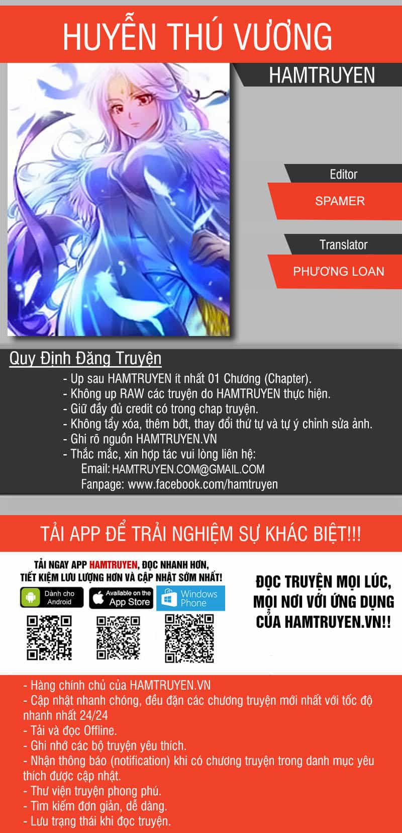 Huyễn Thú Vương - Chương 119 - ảnh 1