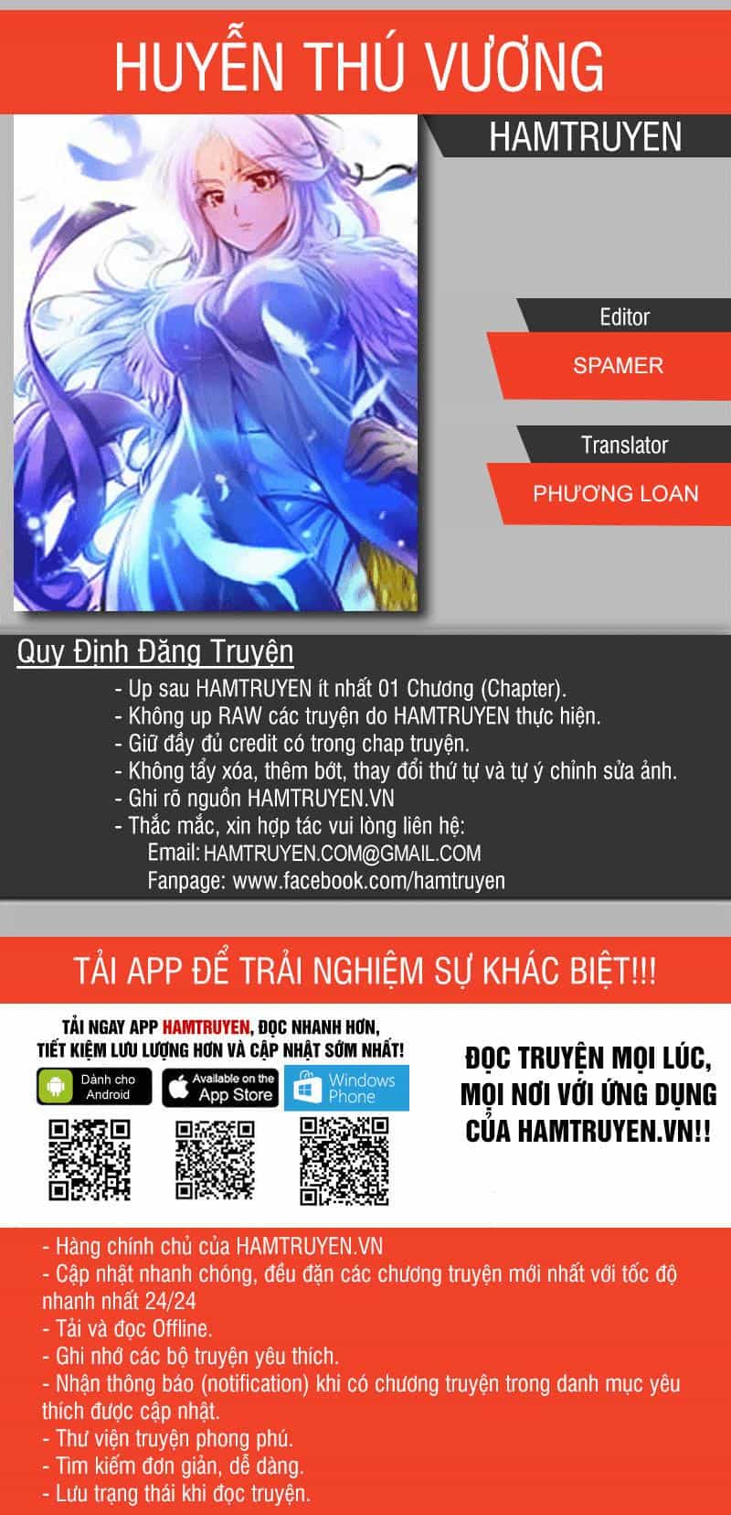 Huyễn Thú Vương - Chương 165 - ảnh 1