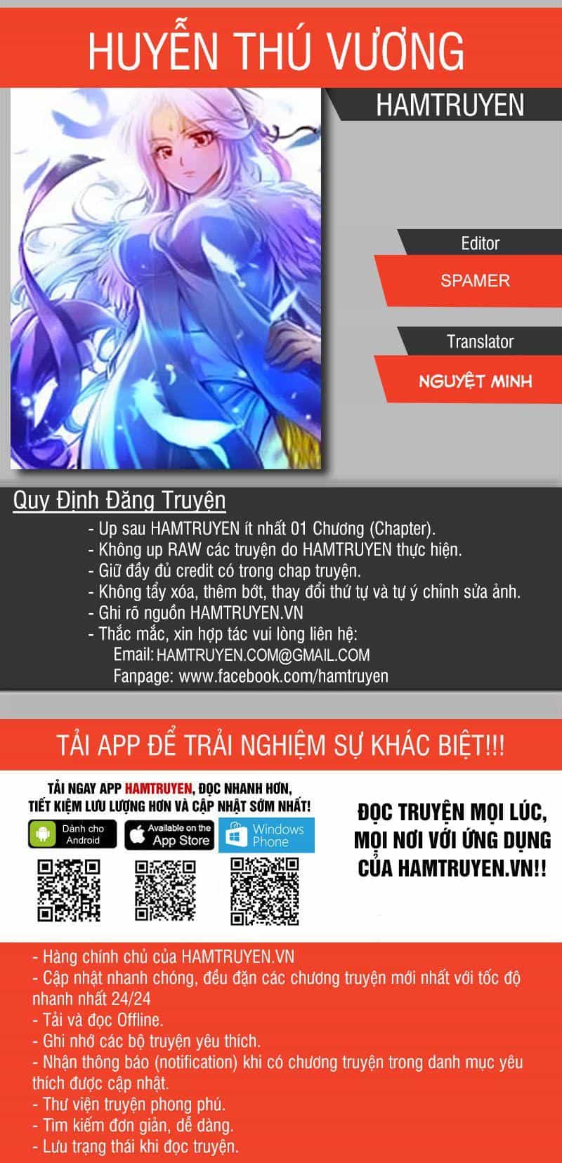 Huyễn Thú Vương - Chương 168 - ảnh 1