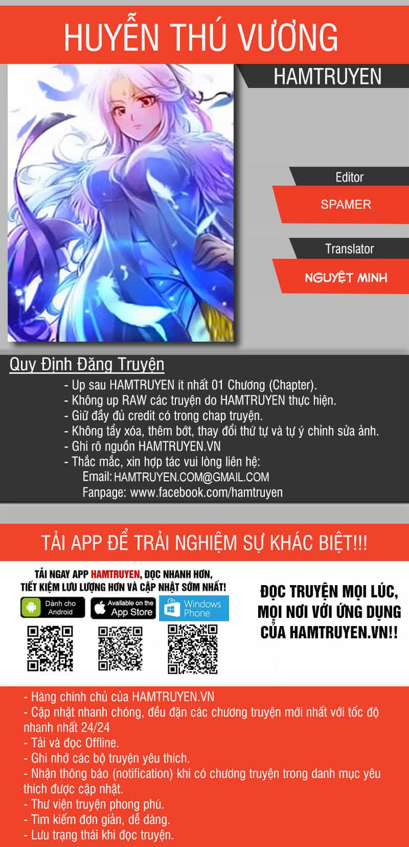 Huyễn Thú Vương - Chương 232 - ảnh 1