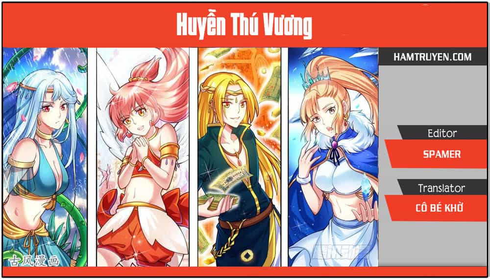 Huyễn Thú Vương - Chương 261 - ảnh 1