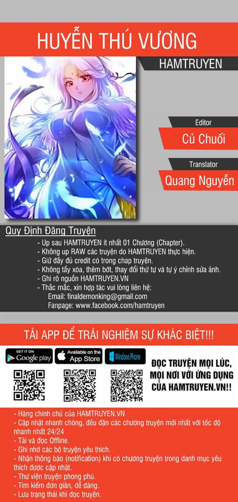 Huyễn Thú Vương - Chương 76 - ảnh 1