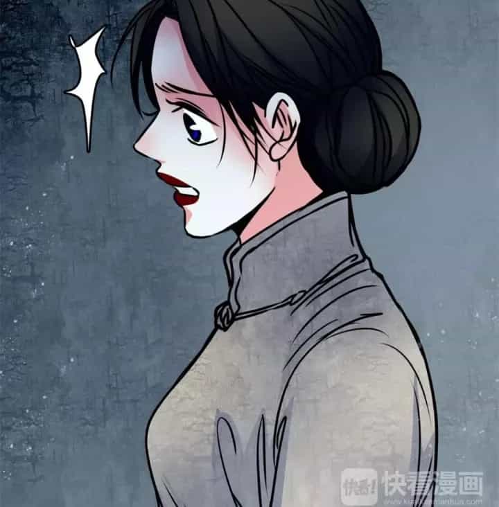 Huyễn Thực - Chương 9 - ảnh 41